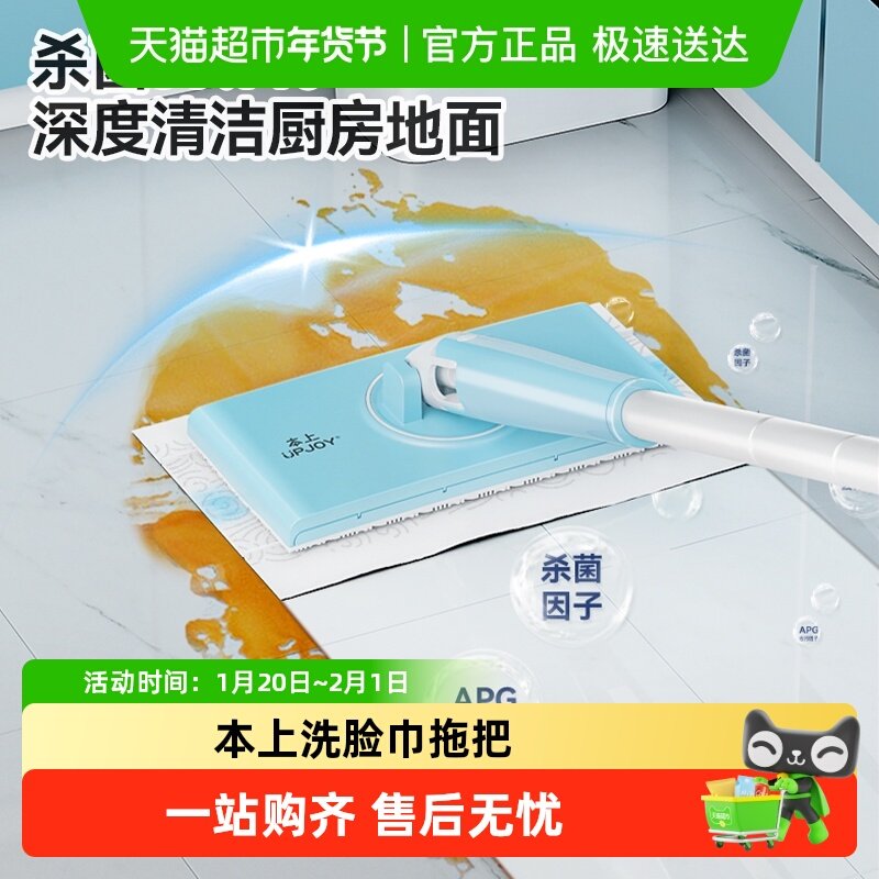 本上洗脸巾拖把懒人多功能自动夹布小拖把免手洗2024新款拖地神器,家庭/个人清洁工具,平板拖把,淘宝优惠券,粉丝福利购,淘宝优惠卷