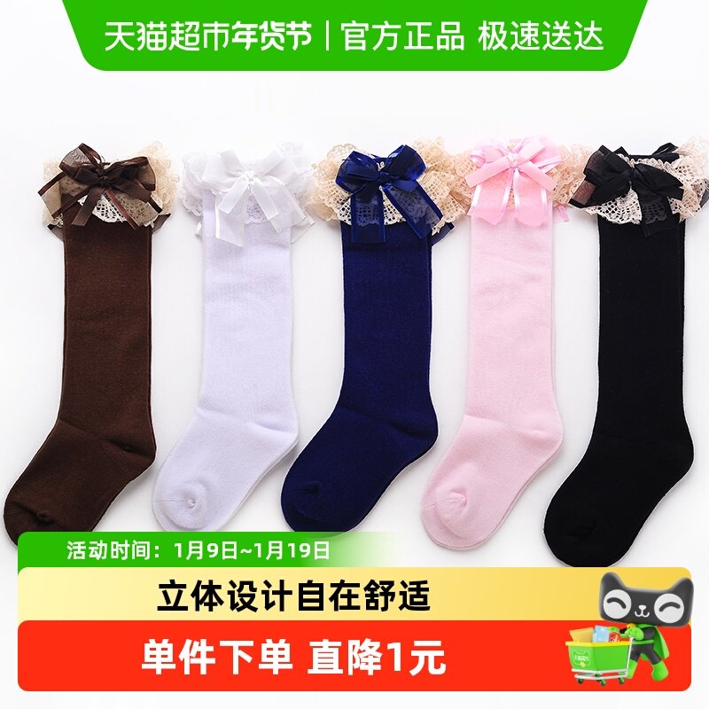 学生中筒袜儿童长筒宝宝婴儿长袜公主花边女童袜子白色女春秋秋冬