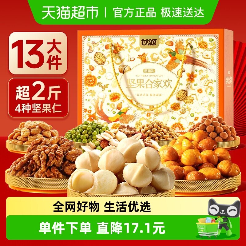 ��Դ�ϼһ������г�2�ﺬ�����Ĺ��ʺ��һ��������ʳ�������� 26.41Ԫ