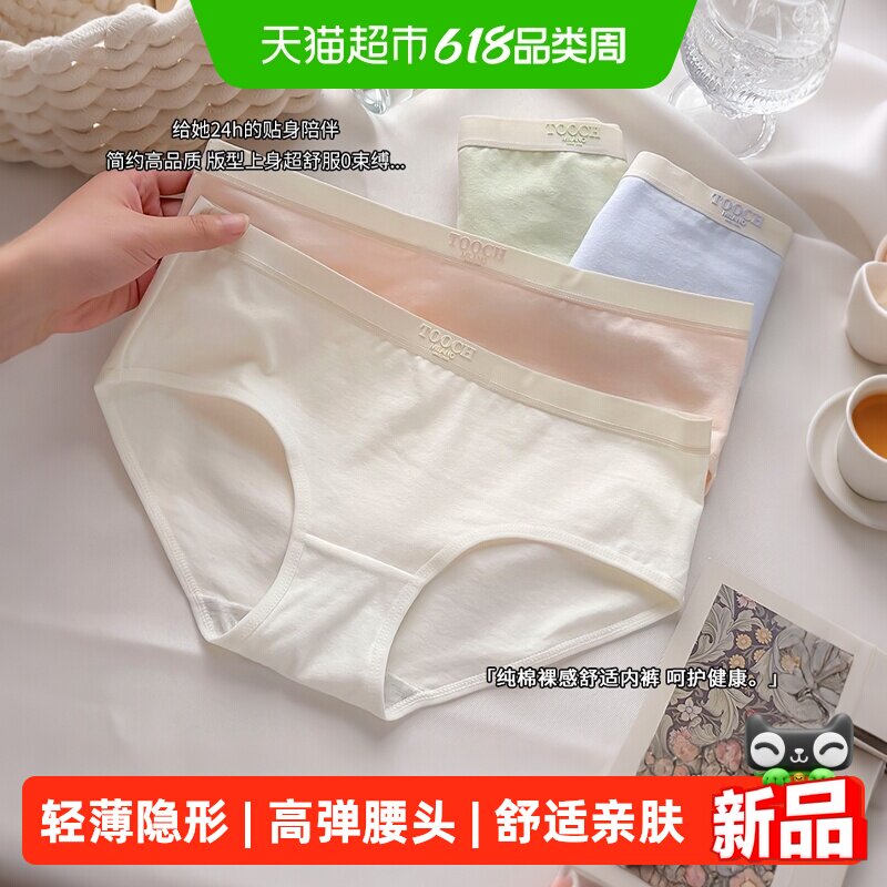 优可秀女大童内裤女生12周岁以上全棉裆初高中学生女孩三角短裤子