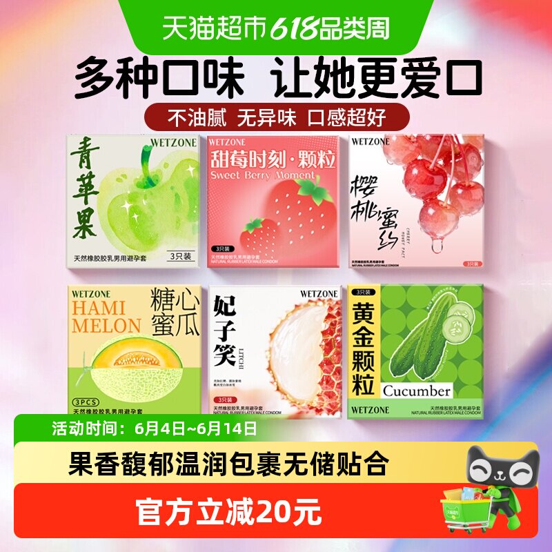 口角交套女用口胶套超薄舌套女舔男避孕套情趣口jiao爱男