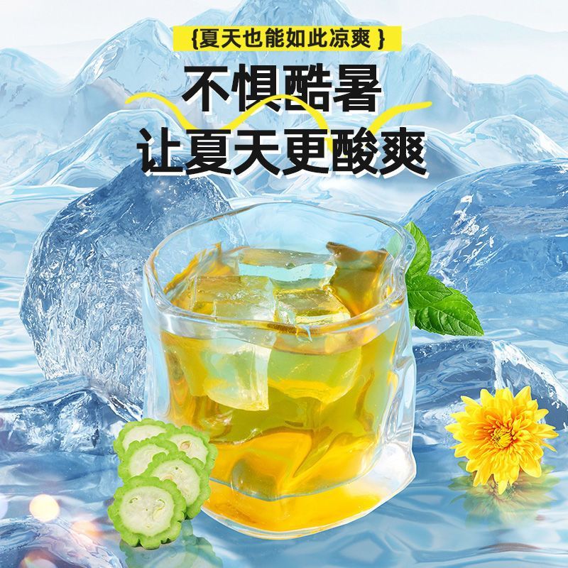 冷小知绿薄荷凉茶5克消暑常备薄荷绿豆桑叶藿香菊花冰糖降温防暑
