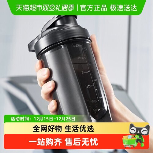 贝瑟斯健身男女奶昔代餐摇摇杯