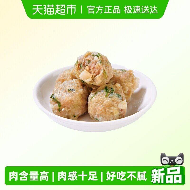 兴威香笋猪肉丸火锅丸子空气炸锅关东煮烧烤半成品食材商用批发