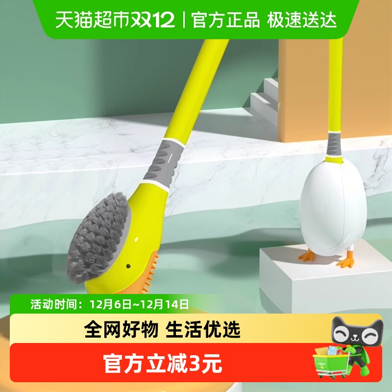 千屿带底座硅胶软毛无死角马桶刷