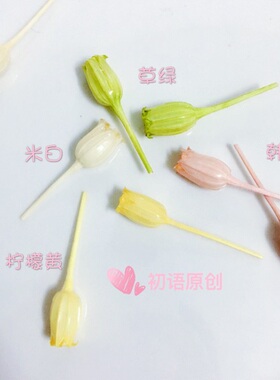 初语原创树脂永生花半成品DIY手作真花材料滴胶风铃兰花 真花耳环
