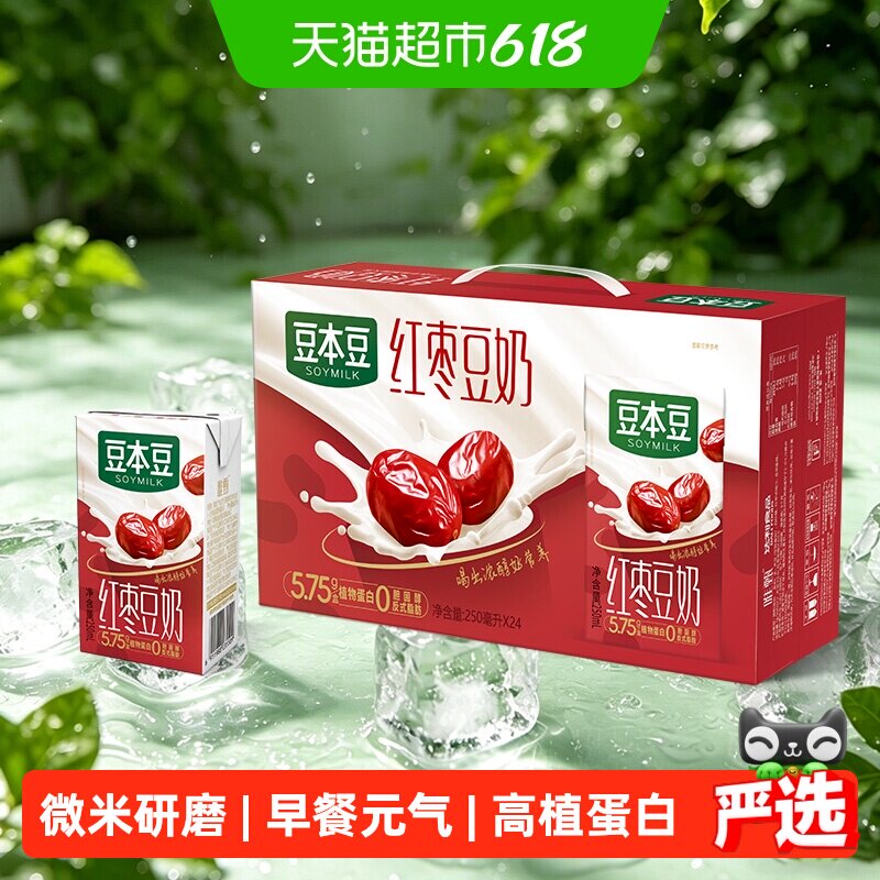 商品图