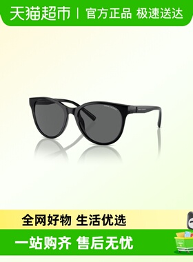 阿玛尼板材全框元气猫眼太阳镜