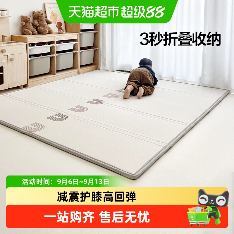 贝易加厚家用可折叠幼儿爬行垫图片
