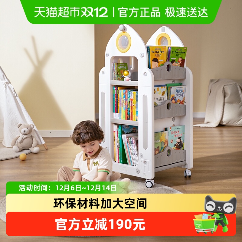 曼龙家用收纳架一体落地儿童书架