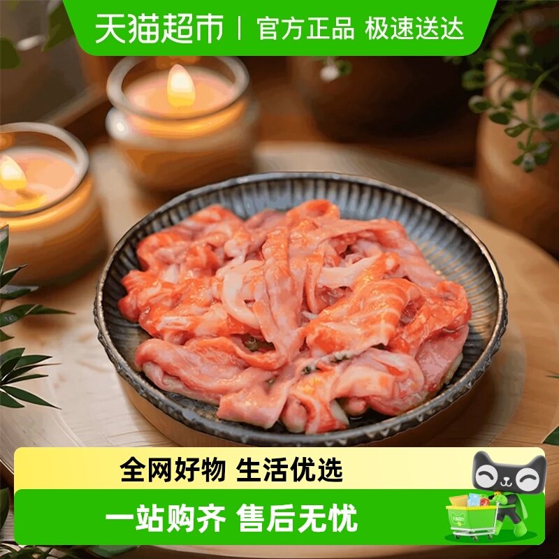 �洫���ʶ�Ų��������߽��ϣ���ͷ��β��Ǻ�ɫ�⣩����˳������ 40.5Ԫ