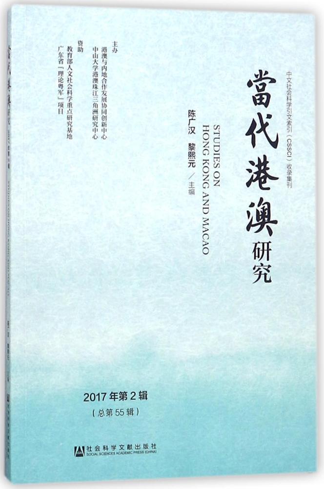 新华书店正版 社会科学总论、学术 文轩网