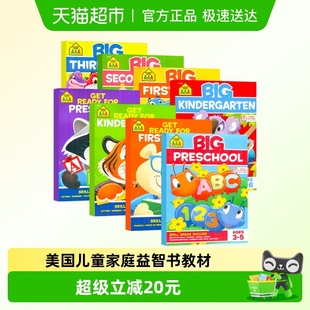 益智书单词数字字母学习 英文原版 school zone美国家庭教辅练习册