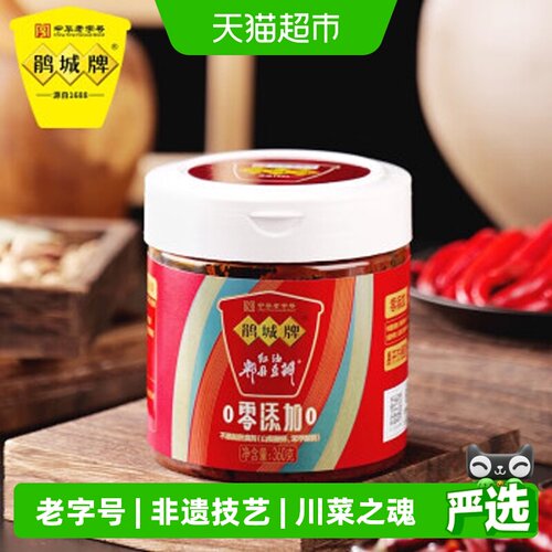 鹃城牌红油郫县豆瓣酱