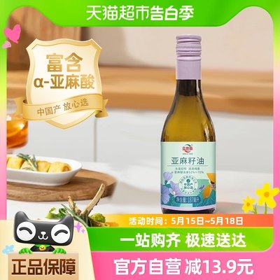 红井源一级亚麻籽油187ml×1瓶