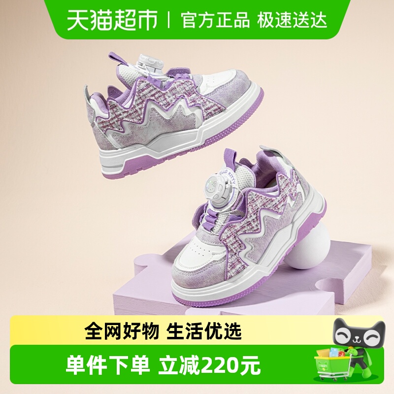 凯蒂猫HelloKitty童鞋女童运动鞋