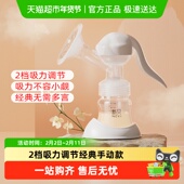新贝吸乳器手动吸奶器拔奶器便携式 挤奶器吸乳器奶抽子8610母乳