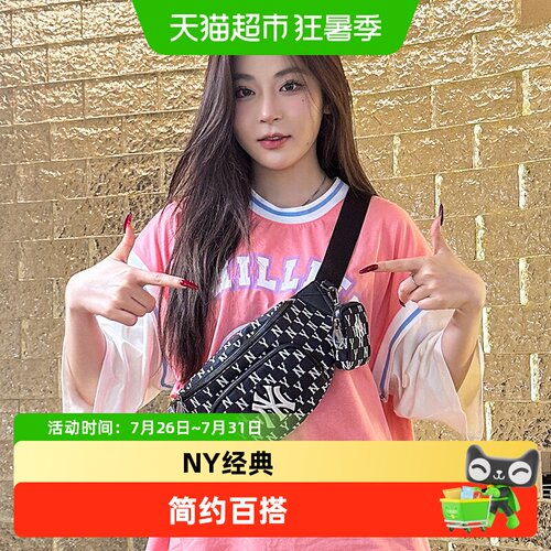 MLB男女同款户外运动休闲胸包