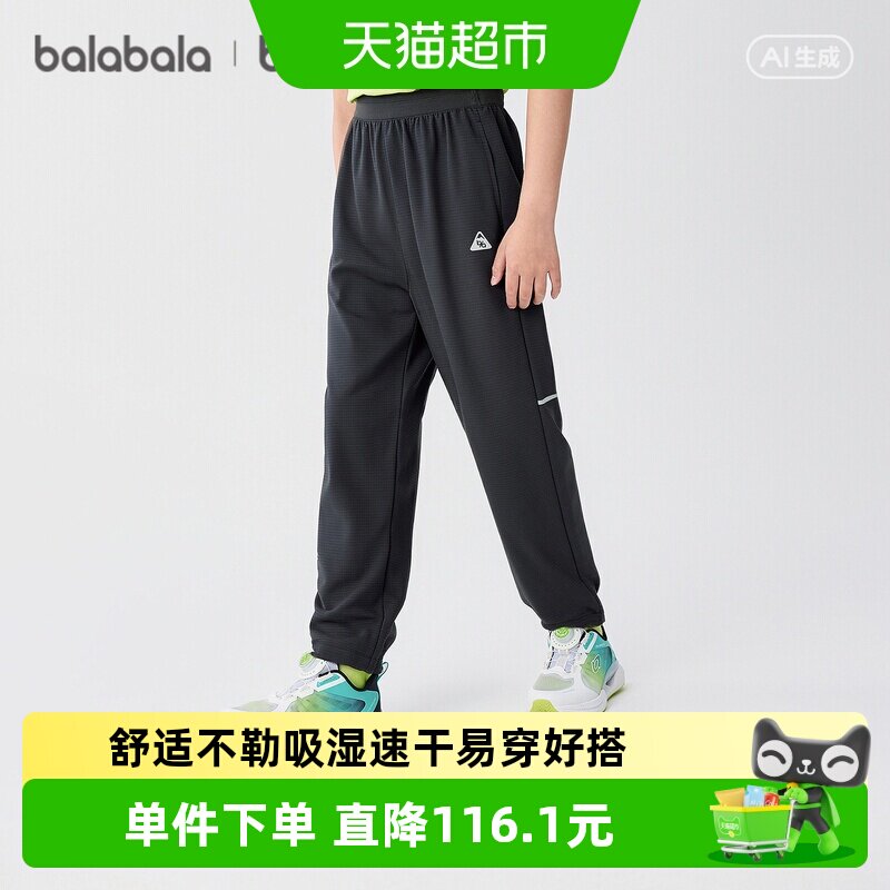 巴拉巴拉balaOne长裤铅笔裤速干