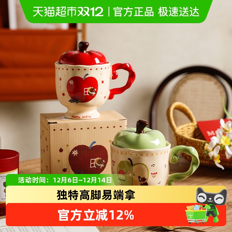 舍里复古苹果可爱女孩陶瓷马克杯