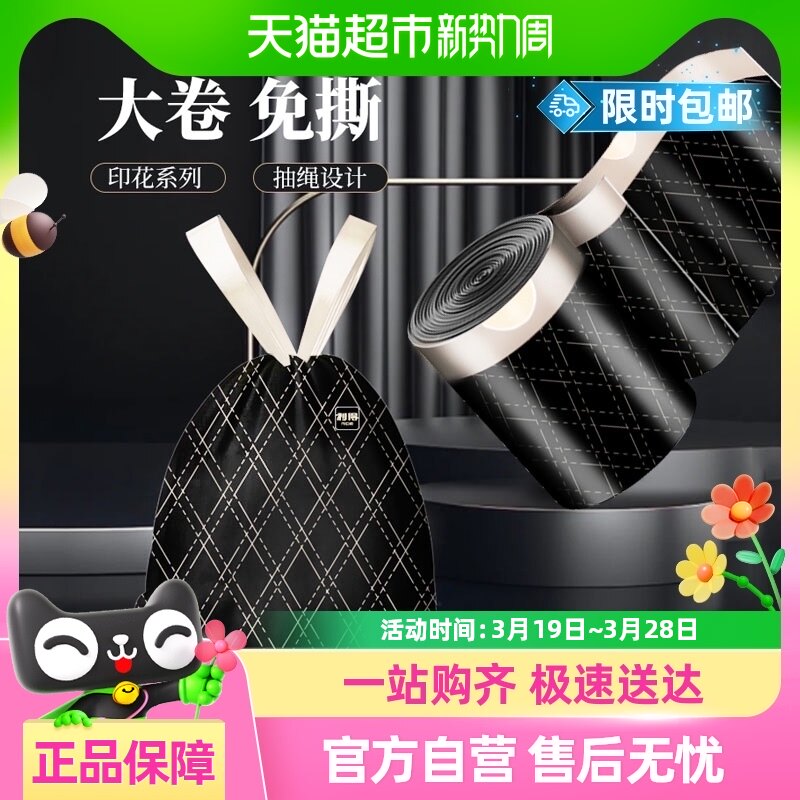 ����ʱ���ʡ�������������˺�����кżӺ�����45*50*100ֻ������