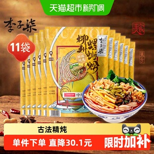 李子柒方便速食柳州螺蛳粉米粉螺狮粉广西螺丝特产粉丝米线