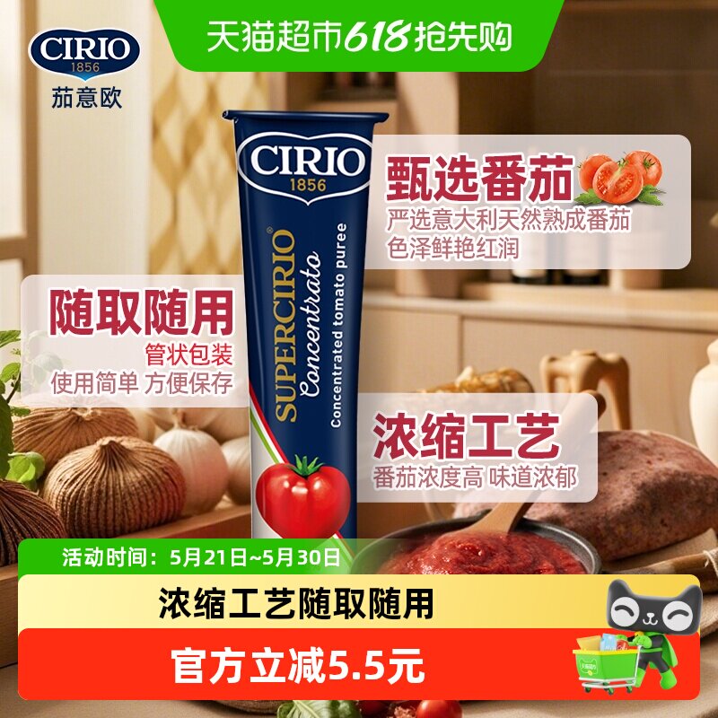 ����ŷ ��ѡŨ�����Ѹ� 130g��2֧ 23.72Ԫ(��88VIP 95��)
