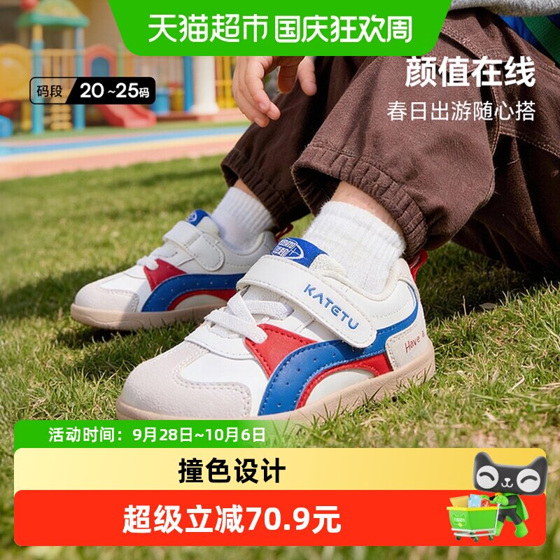 卡特兔宝宝2026春季防滑学步鞋