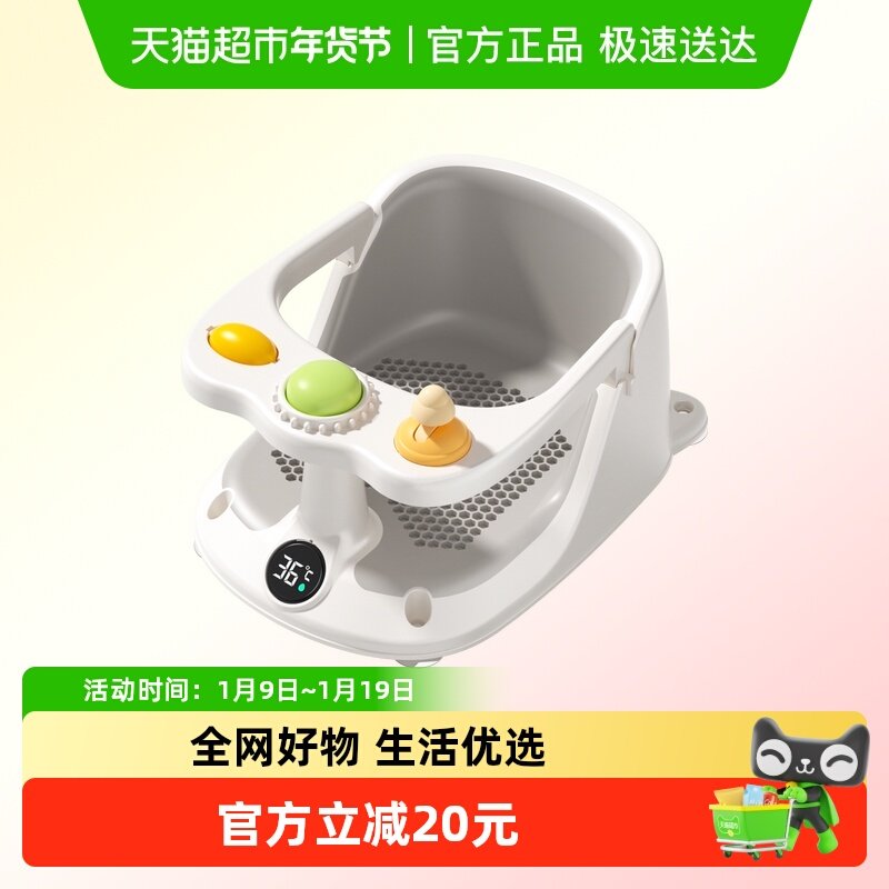 小沐马婴儿洗澡座椅宝宝浴盆坐躺托防滑浴凳新生儿童学坐椅洗澡凳,婴童用品,浴盆/浴桶,淘宝优惠券,粉丝福利购,淘宝优惠卷