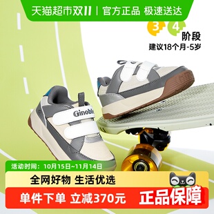 男女宝宝复古潮酷学步板鞋 基诺浦25秋新款 GW1766 潮流面包鞋