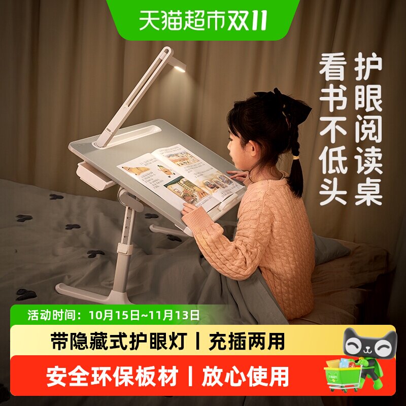 赛鲸床上学习桌小桌子带灯可折叠升降阅读书架飘窗小桌板书桌儿童