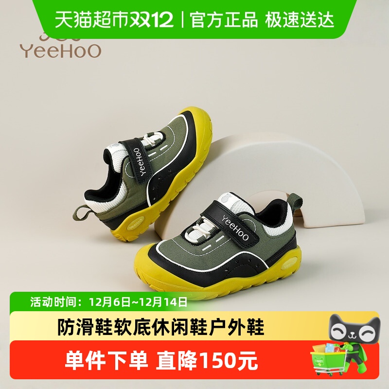 英氏秋季新款防滑男童鞋