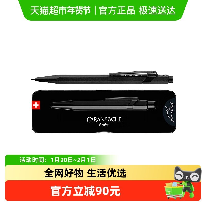 CARAN D’ACHE凯兰帝瑞士卡达849原色系列金属圆珠笔油性签字笔,文具电教/文化用品/商务用品,圆珠笔,淘宝优惠券,粉丝福利购,淘宝优惠卷