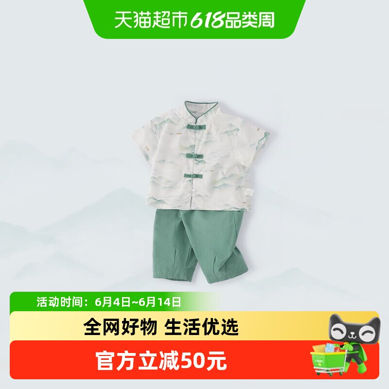 [7A抗菌]男童汉服夏季宝宝中国风短袖套装小童新中式衣服儿童唐装