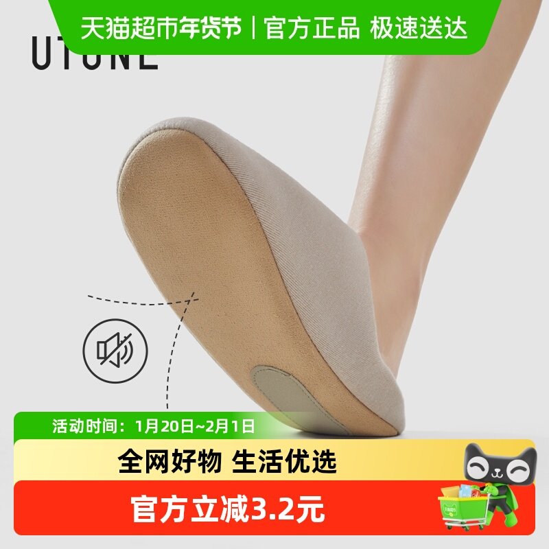 优调静音木地板拖鞋软底无声办公室月子鞋棉麻情侣透气可机洗四季,居家布艺,居家棉拖/棉鞋,淘宝优惠券,粉丝福利购,淘宝优惠卷