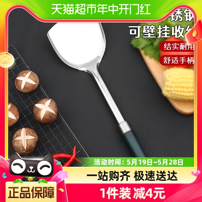 BJ/拜杰不锈钢锅铲家用炒菜铲子不粘锅炒锅专用煎铲 厨房/烹饪用具 锅铲 原图主图