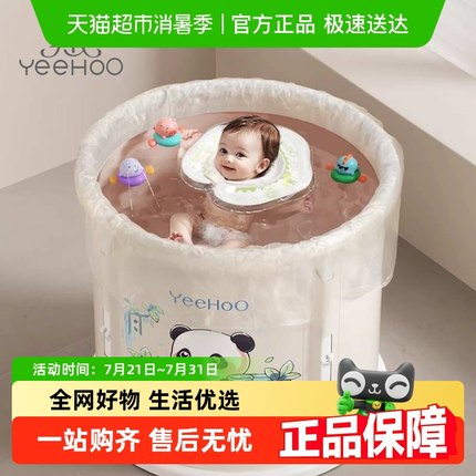 英氏一次性泡澡袋婴儿游泳洗澡儿童浴缸套塑料膜加大加厚浴盆浴桶