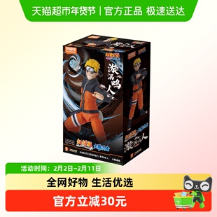 布鲁可积木人火影忍者超越版CC02漩涡鸣人潮玩拼装玩具模型手办