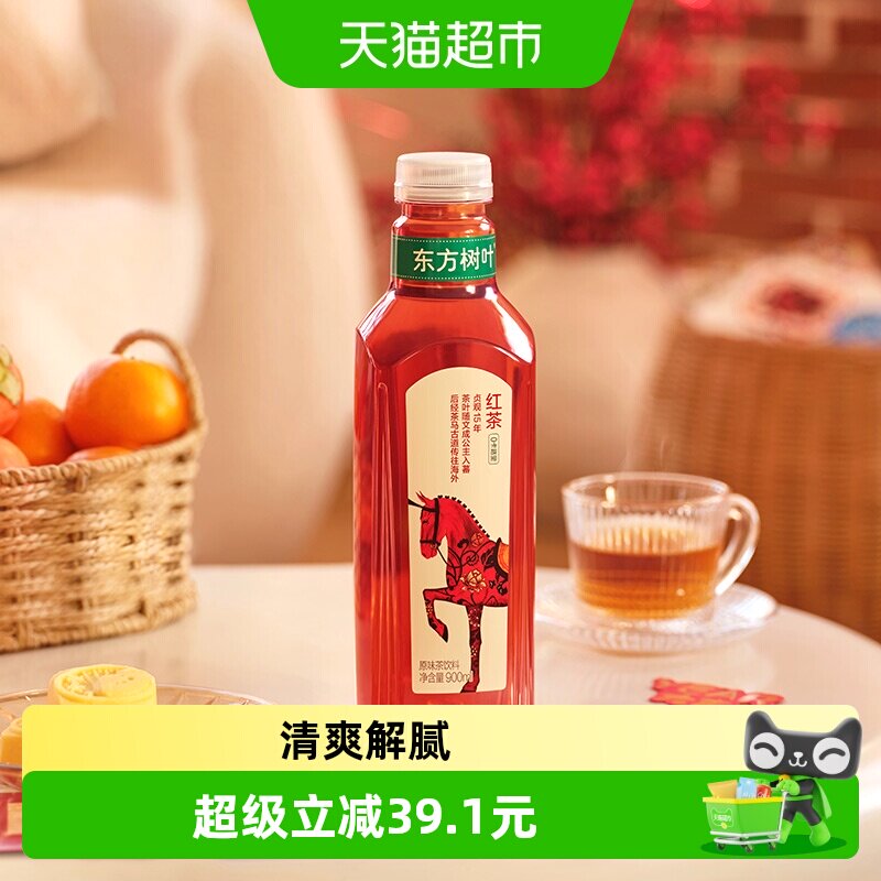 【主播专享】农夫山泉东方树叶原味/复合茶饮料多口味可选