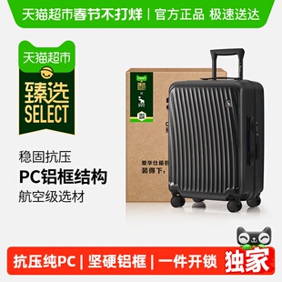 臻选爱华仕PC铝框箱耐用24寸行李箱铝合金拉杆大容量可登机箱