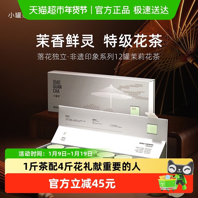 С�޲����ӡ��ϵ���仨�������򻨲�4g*12�޲�Ҷ��������Լ��� 212.5Ԫ