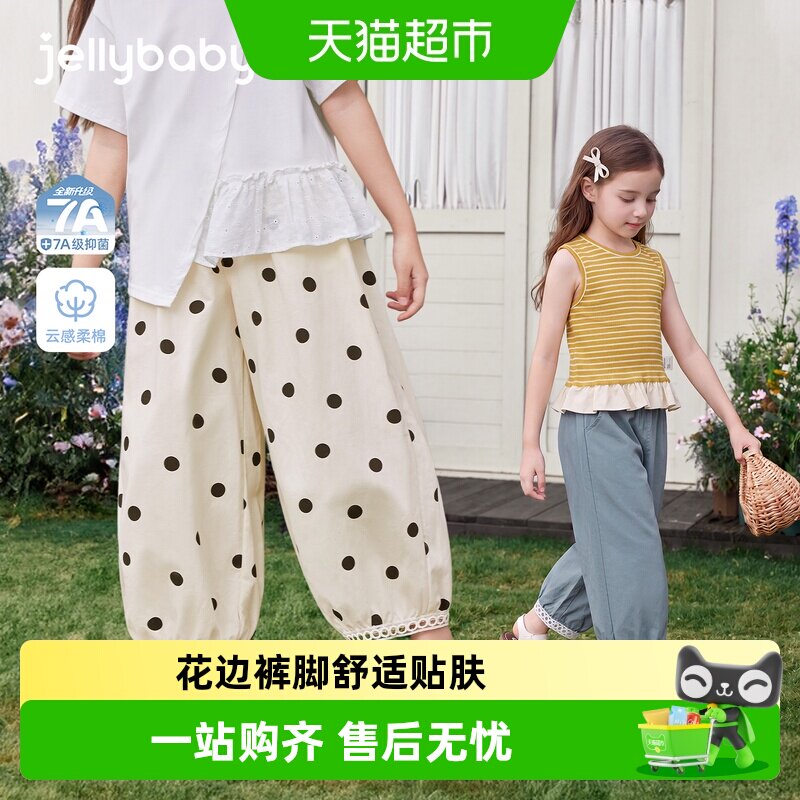 jellybaby女童夏季休闲裤
