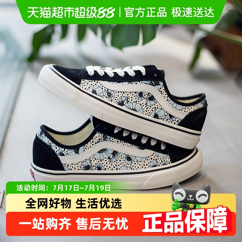 VANS男女休闲夏季板鞋复古休闲鞋