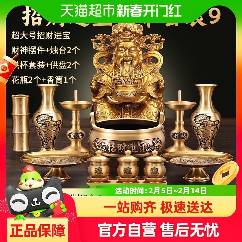 ����+�������١����12���� ����ү������ù�����¯�вƽ�����̨����̨���������Ʒ��ȫ