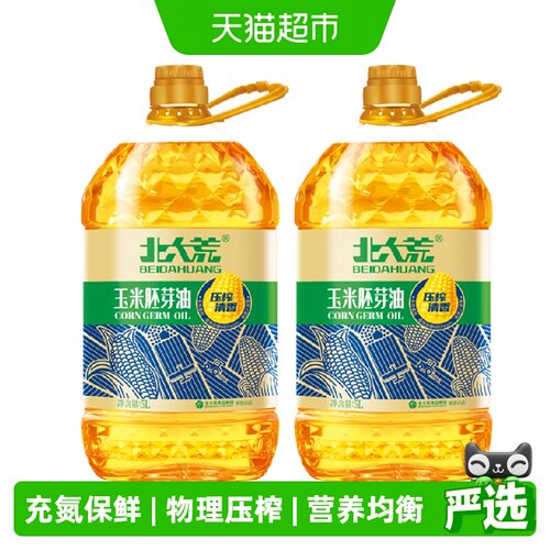 北大荒玉米胚芽油5L*2桶5L×2桶