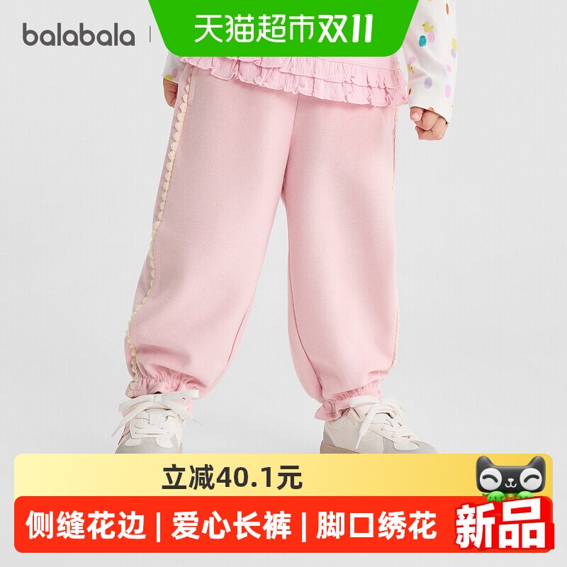 巴拉巴拉童装儿童长裤女童2026新款秋季甜美花苞裤子