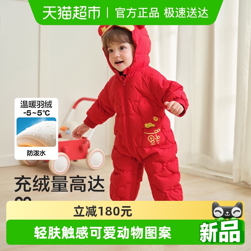 巴拉巴拉balaOne连体衣羽绒服