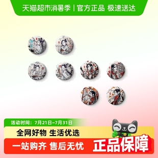 双闪徽章胶片迷你色纸任选盲盒 天官赐褔动画制礼作乐系列
