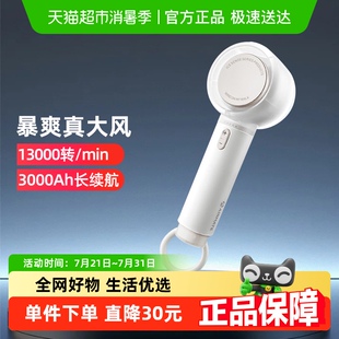 艾美特电风扇USB便携长续航充电手持小型高速迷你风扇户外风扇