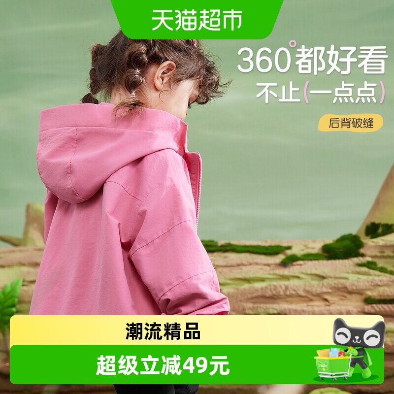 ASKJunior女童连帽五角星外套
